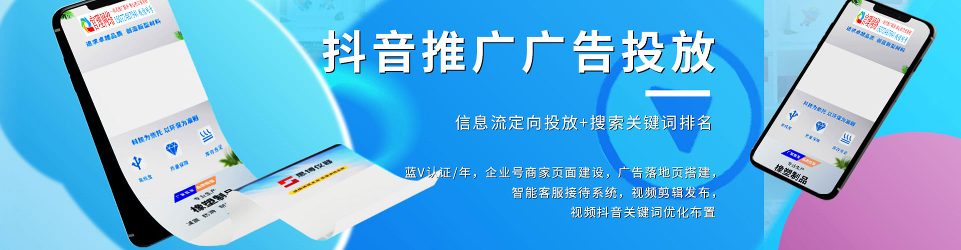 振安微博信息流