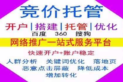 深度解析信息流广告投放公司的成功秘诀