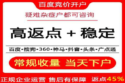 竞价托管服务深度报告：sem推广的多个成功实例