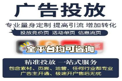 今日头条信息流：热门话题实时追踪